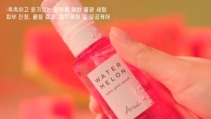 ARIUL Watermelon Hydro Vital Serum 55ml