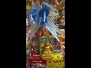 ชุดสังฆทาน ชุดยาเล็ก (พระปางชนะมาร ขนาด 2 นิ้ว) ร่ำรวยเงินทอง ครบชุด จัดใหม่ ส่งไว (จำนวน 9 ชุด )