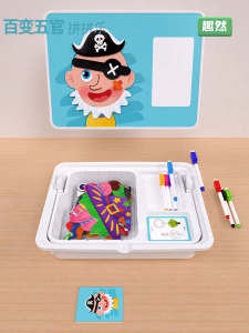 Magnetic puzzles 3 to 6 years old childrens toys puzzle Variety of toys early childhood development magnetic dress up games