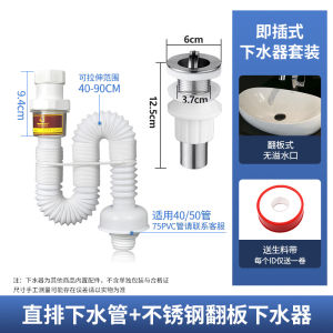 Submarine Bathroom Sink Drain Pipe Anti-Odor Face Washing Basin Wall Mounted Drainage Pipe Prevent Backflow ABS Material