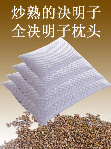 Gối Hạt Dẻ Rang Mềm Mại Cho Học Sinh Và Người Lớn Gối Hạt Dẻ Cứng Mùa Đông Gối Hạt Dẻ Mùa Hè Gối Hạt Dẻ Đa Năng Cho Mọi Lứa Tuổi