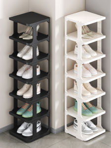 ZHUANJIAO | Narrow Entry Multifunction Shoe Rack