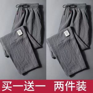 Big Sale Leak-Picking Ice Silk Linen Cotton Linen Pants Mens Summer Ultra-Thin Quick-Drying Straight-leg Loose Casual Sports Trousers