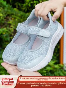 CHUNZULI | Anti-slip Comfortable Magic Tape Senior Comfort Shoes