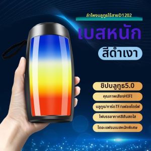 BAIXITANG | High Fidelity Low Bass Portable Bluetooth Speaker