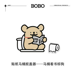 Toilet Button Presser Beauty Nail Switch Accessory Cute Line Key Home Bathroom Tools Toilet Lid Lifter Universal Household Item