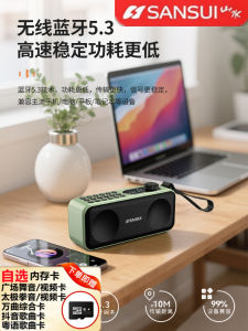 Sansui F59 Portable Bluetooth Speaker Radio Recording Bass U-Disk Card Large Power Playback LED Light Dual Speaker System