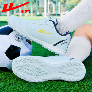 Warrior | Football Shoes for Training and Competition TF