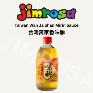 WJS MIRIN RICE SEASONING 萬家香 味醂 (450ml)