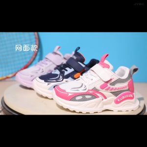 Girls Shoes for Kids Breathable Rubber Sport Sneakers for 3-11 Years Boys Children With Box(Size 26-37)
