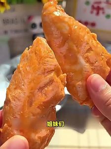 Low Calorie Zero Fat Weight Loss Snack Meat Jerky