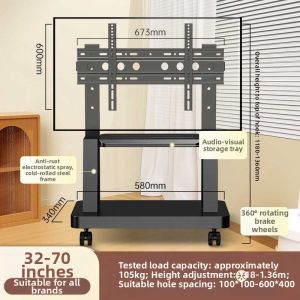 BESSGROUP | Adjustable Mobile TV Stand 1PC