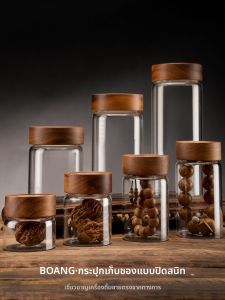 BOANG | Sealed Antique Storage Jar Transparent Glass Beads Collection Display