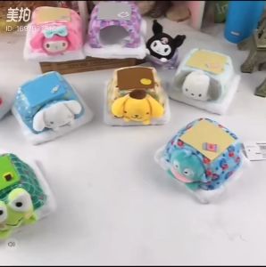 Sugar Glider Tatami Warm House 蜜袋鼯榻榻米暖房