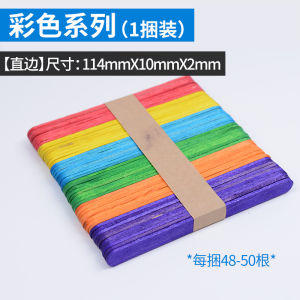 Material Release Craft Area for Kindergarten Big Class Low Structure Ice Cream Semi-Finished Product Handmade Creative DIY