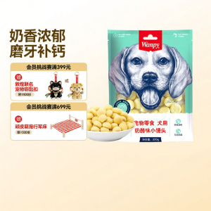 Wanpy | Cheese Pet Snack for Small Dogs