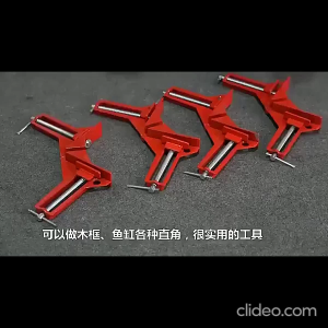 Paket 4pcs Klem Sudut Siku Klem Sudut Aquarium Frame 90° Ragum Sudut Siku Catok Meja Corner Clamp