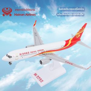JIZHICHEN | Mô Hình Máy Bay B737 với Cánh Cố Định và Đèn