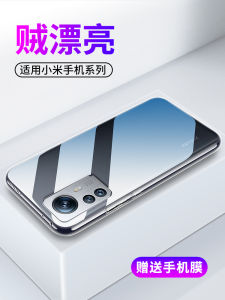 Ultra-Thin Silicone Phone Case for Xiaomi 13 Ultra Transparent Full-Coverage Lens Protection Soft Shell for Men And Women New Model Protective Cover