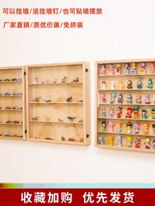 Dustproof Multi-level Display Rack