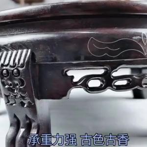 Large Wooden Display Base Carving