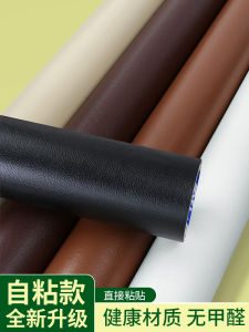 ซ่อมแซมโซฟาหนังแบบติดตัว บุเก้าอี้แบบหนา ตกแต่งภายในบ้าน เก้าอี้ทานอาหาร พลาสติก PU แบบเรียบง่ายและโมเดิร์น