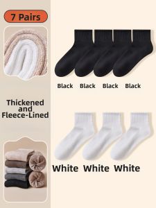 Thick Warm Odor-Resistant Cotton Socks for Men Ankle Length