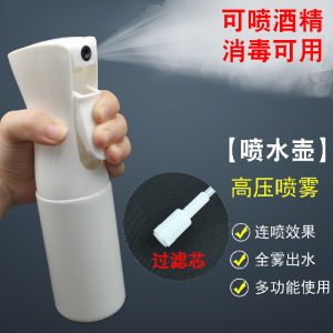 Professional Hair Stylist High Pressure Spray Water Bottle Disinfection Alcohol Mist Hairdressing Tool for Home And Salon Use