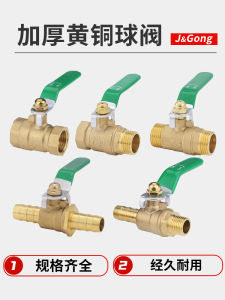 พีชวงแหวนทองแดง วาล์วน้ำทองแดง ฝาปิด 2 3 4 6 8 นิ้ว/DN20253240 ท่อภายในและท่อภายนอก วัสดุทองแดง