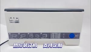 Office A4 Hot Melt Binding Machine Small Automatic Gluing Home Binding Machine 4mm Thermal Fusion Cover For Document Finishing