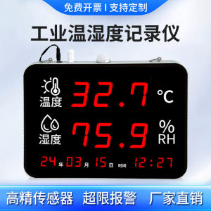 High Precision Industrial Temperature And Humidity Detection Board Alarm Sensor Large Screen Smart Display Calendar