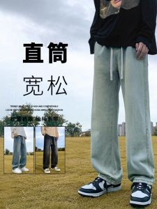 กางเกงยีนส์ทรงตรงสำหรับผู้ชาย กางเกงขายาวทรงหลวมสบาย ๆ ฤดูใบไม้ร่วง/ฤดูหนาว สไตล์อเมริกัน กางเกงขายาวทรงหลวมสำหรับใส่ทำงาน