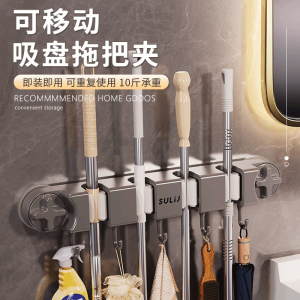 Strong Load Bearing Bathroom Wall Mounted Sweeper Holder No Drilling Required Suction Cup Hook Storage Shelf for Mop And Broom