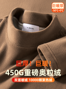 Heavyweight Fleece Half High Neck Mens Thermal Shirt Thickened Mid-Neck Sweatshirt Heat Generating Warmth Insulated Top