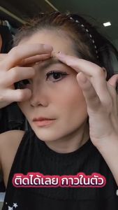 คริสตัลใหญ่ ติดหน้า สติ๊กเกอร์ คริสตัล (FaceGem คริสตัลใหญ่ ติดหน้า สติ๊กเกอร์ คริสตัล)