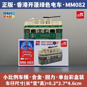Hong Kong Tramway Alloy Open-Top Car Model Simulation Toy Collectible Gift Metal Diecast Vehicle Model Car Toy for All Ages