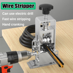 คีมปลอกสายเครื่องมือปอกเส้นลวดมืออาชีพ 1-25mm เครื่องคีมปลอกสายเคเบิลเครื่องปลอกเปลือกไฟฟ้าพร้อมมือหมุน
