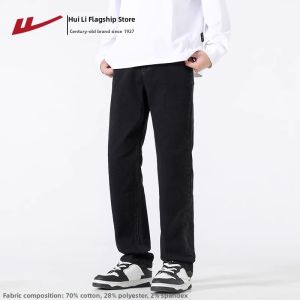 Warrior | New Spring American Street Loose Washed Straight Jeans