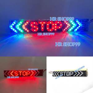 Lampu LED Variasi Tulisan STOP 20cm RGB ( Bisa Running Kedip dan Sen Kiri kanan ) Motor Mobill Dc 12v Universal