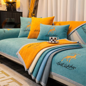 Anti-slip Embroidered Sofa Cushion
