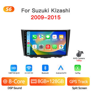 Android13 Car Stereo Radio For Suzuki Kizashi 2009-2015 GPS Navigation Wireless Carplay Android Auto Multimedia Player Head Unit