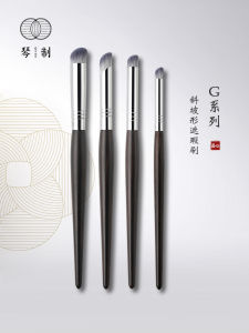 Piano Makeup Brush G Series G210 Slope-Shaped Concealer Brush Tear Groove Brush Covering Acne Marks Dark Circles Seamless Makeup Brush