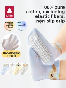BEIBI | Tất Lót Ngắn Cổ Cotton Mỏng Mùa Hè Cho Bé Loại A