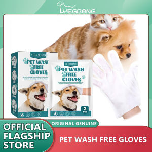 Yegbong Grooming Wash for Pets Cleaning Supplies Hair Removal and Grooming Wipes Wash In Non-Woven for Grooming Pets Disposable Pet Cleaning No Washing Pets Spa Bath Massage Non-woven Pet Wash Free Cleaning Pet Stain Remover Wipes Disposabl Cleaning