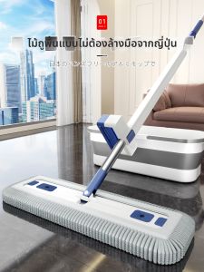 ZHIFAN | Easy Clean Wet-Dry Flat Chennile Mop