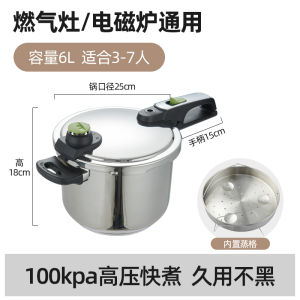 Mingjue UK 304 Stainless Steel High Pressure Cooker for Home Use Suitable for Gas and Induction Cookers Large Capacity Anti-explosion