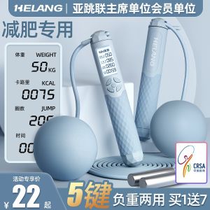 Wireless Jump Rope Fitness Weight Loss Electronic Counting Sports Weighted Ball Professional Fat Burning Womens Exclusive Gravity Rope