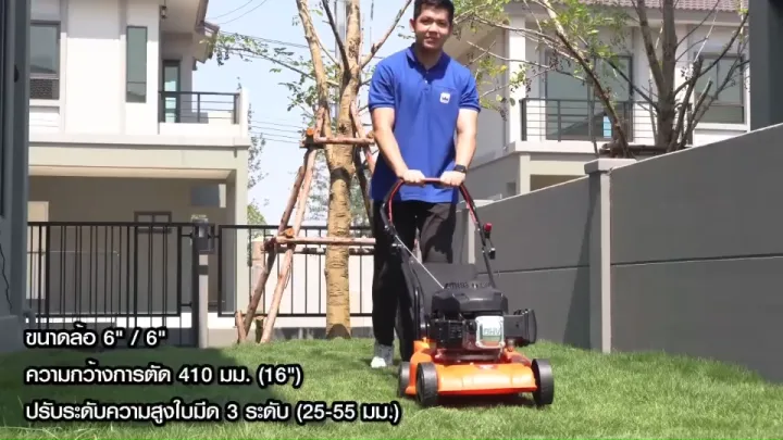 รถตัดหญ้าน้ำมัน Takara TK-LE3 3.5 แรงม้า 4 จังหวะ