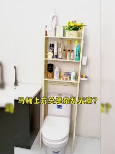 Above Washing Machine Shelf Rack Washing Machine Shelf Rack Toilet Organizer Toilet Rack Washing Machine Rack Storage Smart Floor Toilet Storage Rack Bathroom-Free 厕所置物架