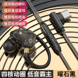 Wired Headphones with Microphone for Lenovo XiaoXin pro Air 1416 Rescue Y7000P Laptop R9000 Computer Half-In-Ear Gaming Esports Headset